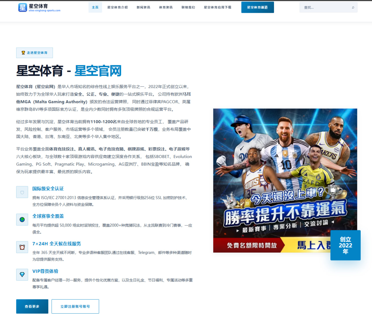 爱游戏app下载：美加墨世界杯32强席位落定
