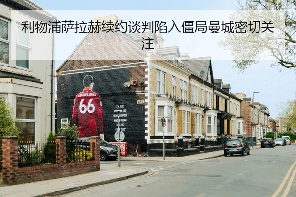 li-wu-pu-sa-la-he-xu-yue-tan-pan-xian-ru-jiang-ju-man-cheng-mi-qie-guan-zhu-3-360.jpg