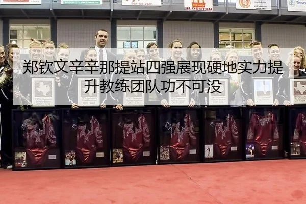 zheng-qin-wen-xin-xin-na-ti-zhan-si-qiang-zhan-xian-ying-di-shi-li-ti-sheng-jiao-lian-tuan-dui-gong-bu-ke-mei-2-288.jpg