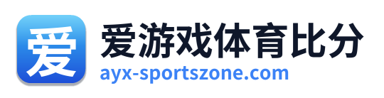 爱游戏体育比分 Logo